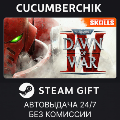 Warhammer 40,000: Dawn of War IV Commander Edition✅STEAM GIFT AUTO✅RU+МИР