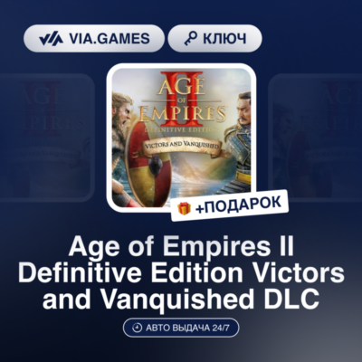 Age of Empires II Definitive Edition Victors and Vanquished DLC (Steam Ключ) МИР (Не