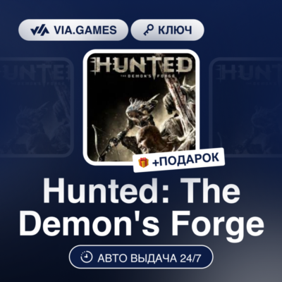 Hunted: The Demon´s Forge (Steam Ключ) РФ-СНГ-МИР + ПОДАРОК