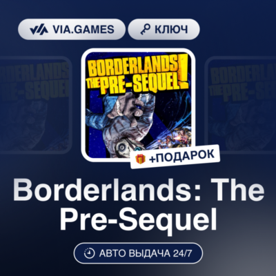 Borderlands: The Pre-Sequel (Steam Ключ) Европейский Союз + ПОДАРОК