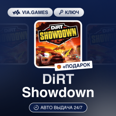 DiRT Showdown (Steam Ключ) РФ-СНГ-МИР + ПОДАРОК
