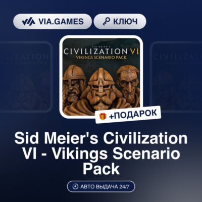 Sid Meier´s Civilization VI - Vikings Scenario Pack DLC (Steam Ключ) нет региональных