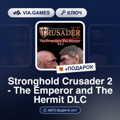 Stronghold Crusader 2 The Emperor and The Hermit DLC (Steam Ключ) РФ-СНГ-МИР