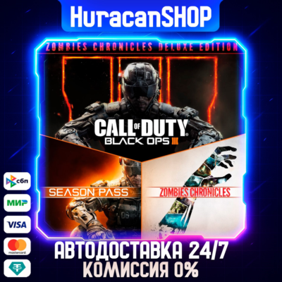 Call of Duty: Black Ops III - Zombies Deluxe Авто СНГ