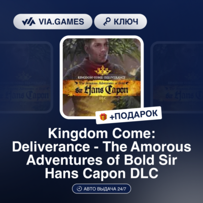 Kingdom Come: Deliverance - The Amorous Adventures of Bold Sir Hans Capon DLC (Steam