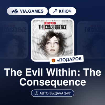 The Evil Within: The Consequence (Steam Ключ) РФ-СНГ-МИР + ПОДАРОК