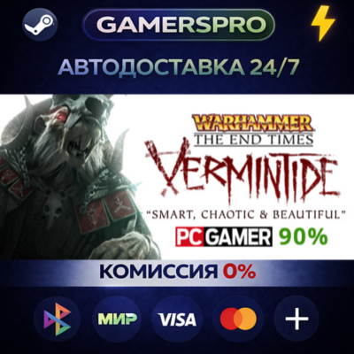 Warhammer: End Times - Vermintide・ВЫБОР РЕГИОНА・STEAM GIFT АВТО・
