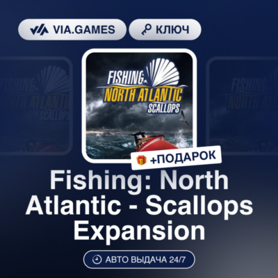 Fishing: North Atlantic - Scallops Expansion DLC (Steam Ключ) РФ-СНГ-МИР + ПОДАРОК