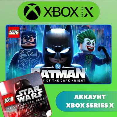 Lego Batman: Legacy of the Dark Knight + LEGO Star Wars | XBOX АККАУНТ