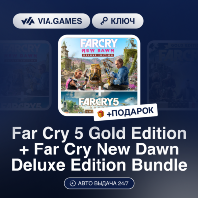 Far Cry 5 Gold Edition + Far Cry New Dawn Deluxe Edition Bundle (Xbox Ключ) АРГЕНТИНА
