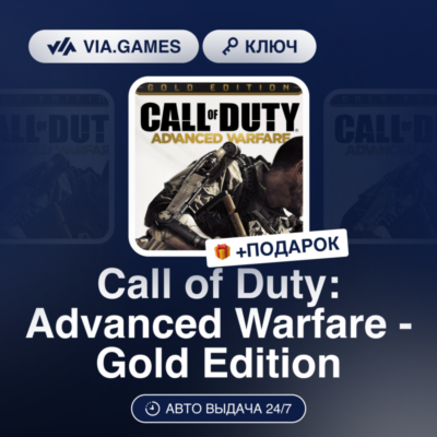 Call of Duty: Advanced Warfare - Gold Edition (Xbox Live Ключ) АРГЕНТИНА + ПОДАРОК