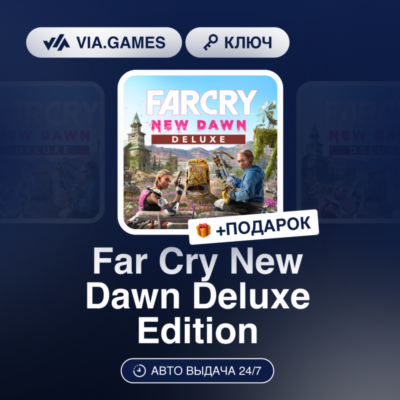 Far Cry New Dawn Deluxe Edition (Xbox Ключ) АРГЕНТИНА + ПОДАРОК