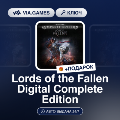 Lords of the Fallen Digital Complete Edition (Xbox Ключ) Европейский Союз + ПОДАРОК