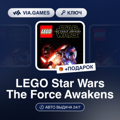 LEGO Star Wars The Force Awakens (Steam Ключ) нет региональных ограничений + ПОДАРОК