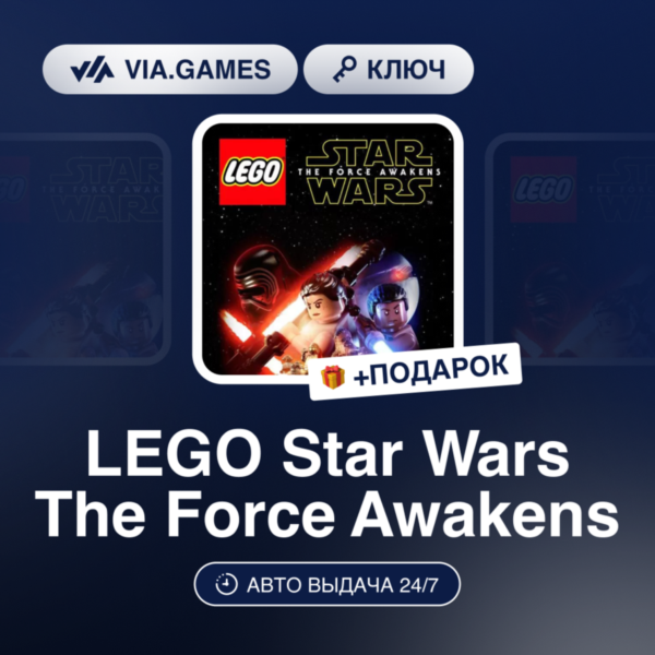 LEGO Star Wars The Force Awakens (Steam Ключ) РФ-СНГ-МИР + ПОДАРОК