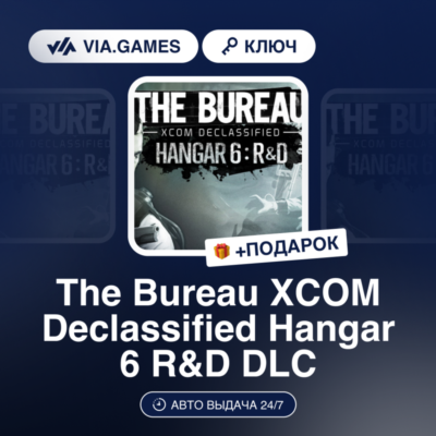 The Bureau XCOM Declassified Hangar 6 R&D DLC (Steam Ключ) нет региональных ограничен
