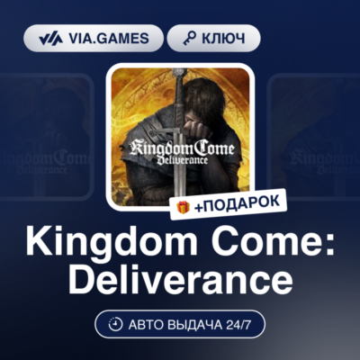 Kingdom Come: Deliverance (XBOX One Ключ) Европейский Союз + ПОДАРОК
