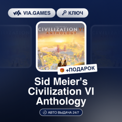 Sid Meier´s Civilization VI Anthology (Steam Ключ) Европейский Союз + ПОДАРОК