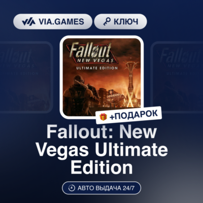 Fallout: New Vegas Ultimate Edition (Steam Ключ) Европейский Союз + ПОДАРОК