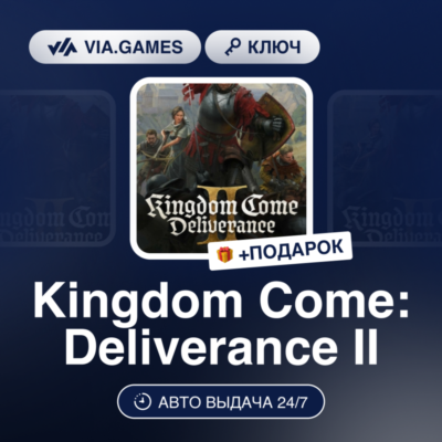 Kingdom Come: Deliverance II (STEAM ALTERGIFT) СНГ-МИР (БЕЗ РФ-РБ) + GIFT