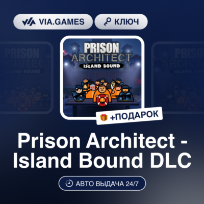 Prison Architect - Island Bound DLC (Steam Ключ) РФ-СНГ-МИР + ПОДАРОК
