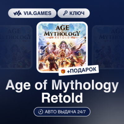 Age of Mythology: Retold (XBOX / Windows 10 Ключ) Европейский Союз + ПОДАРОК
