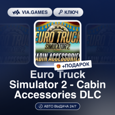 Euro Truck Simulator 2 - Cabin Accessories DLC (Steam Ключ) РФ-СНГ-МИР + ПОДАРОК