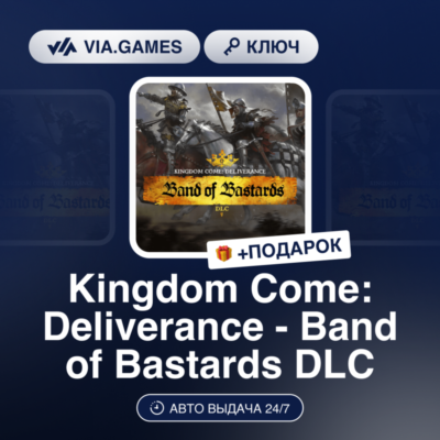 Kingdom Come: Deliverance - Band of Bastards DLC (Steam Ключ) МИР (БЕЗ РФ-РБ-СНГ) +