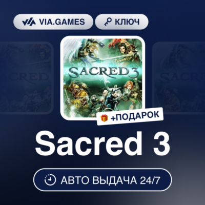 Sacred 3 (Steam Ключ) СНГ-МИР + ПОДАРОК