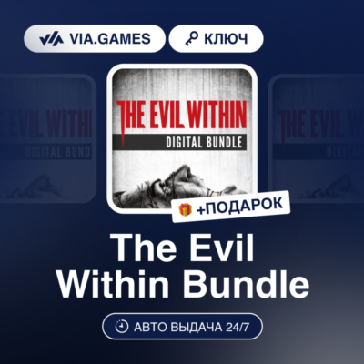 The Evil Within Bundle (Steam Ключ) СНГ-МИР(БЕЗ РФ) + ПОДАРОК
