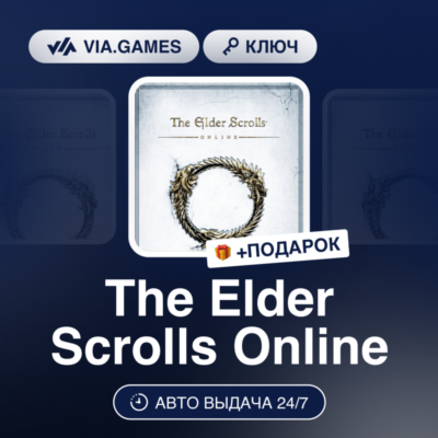 The Elder Scrolls Online (Steam Ключ) МИР (Не все страны) + ПОДАРОК