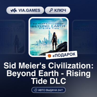 Sid Meier´s Civilization: Beyond Earth - Rising Tide DLC (Steam Ключ) МИР (Не все стр