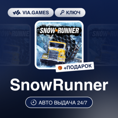 SnowRunner (Microsoft Account) РФ-СНГ-МИР + ПОДАРОК