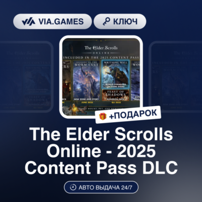 The Elder Scrolls Online - 2025 Content Pass DLC (Steam Ключ) МИР (Не все страны) + П