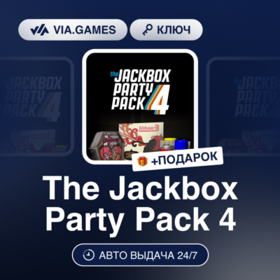 The Jackbox Party Pack 4 (Steam Ключ) РФ-СНГ-МИР + ПОДАРОК