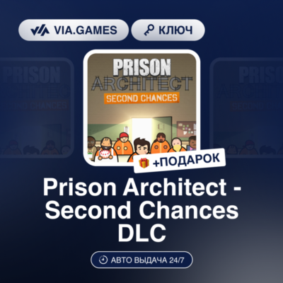 Prison Architect - Second Chances DLC (Steam Ключ) РФ-СНГ-МИР + ПОДАРОК