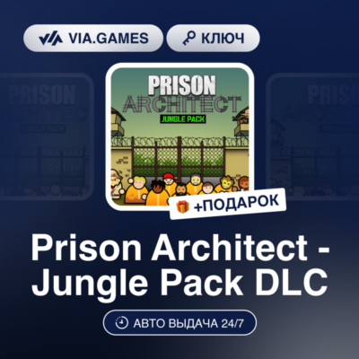 Prison Architect - Jungle Pack DLC (Steam Ключ) РФ-СНГ-МИР + ПОДАРОК