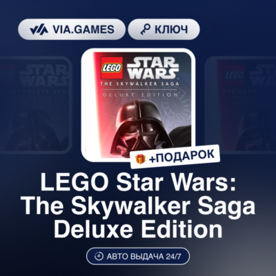 LEGO Star Wars: The Skywalker Saga Deluxe Edition (Steam Ключ) МИР (Не все страны) +