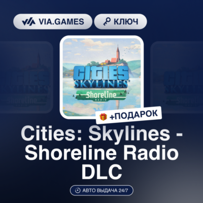 Cities: Skylines - Shoreline Radio DLC (Steam Ключ) РФ-СНГ + ПОДАРОК