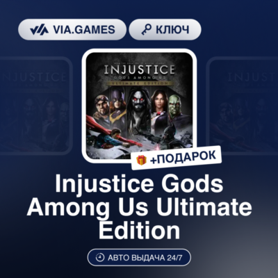 Injustice Gods Among Us Ultimate Edition (Steam Ключ) Европейский Союз + ПОДАРОК