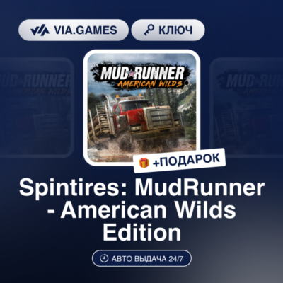 Spintires: MudRunner - American Wilds Expansion DLC (Steam Ключ) РФ-СНГ-МИР + ПОДАРОК