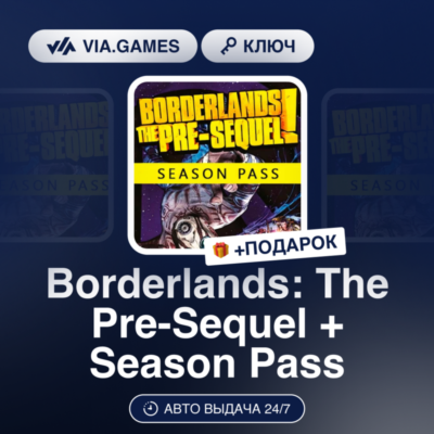Borderlands: The Pre-Sequel + Season Pass (Steam Ключ) МИР (Не все страны) + ПОДАРОК