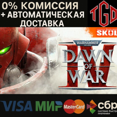 Warhammer 40,000: Dawn of War-IV