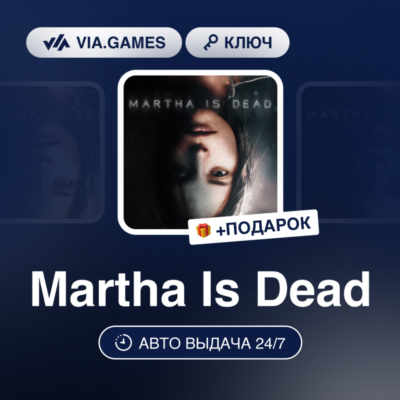 Martha Is Dead (Steam Ключ) РФ-СНГ + ПОДАРОК
