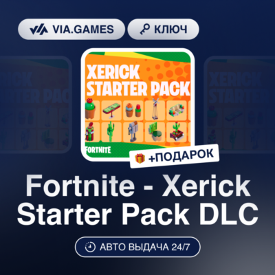 Fortnite - Xerick Starter Pack DLC (XBOX ONE / XBOX SERIES X|S Ключ) ЮЖНАЯ АФРИКА + П