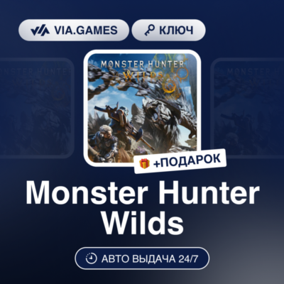 Monster Hunter Wilds (Steam Ключ) РФ-СНГ + ПОДАРОК