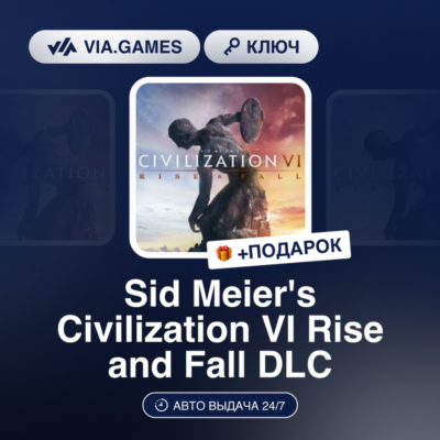 Sid Meier´s Civilization VI: Rise and Fall DLC (Steam Ключ) РФ-СНГ + ПОДАРОК