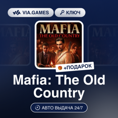 Mafia: The Old Country (Steam Ключ) МИР (Не все страны) + ПОДАРОК