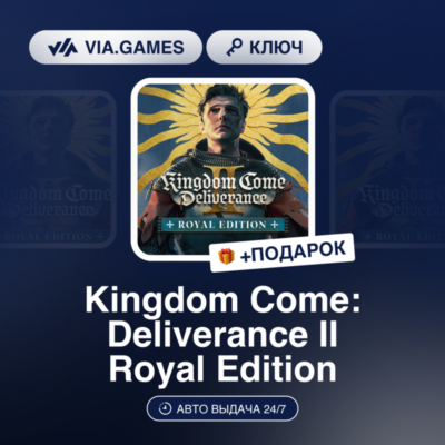 Kingdom Come: Deliverance II Royal Edition (Steam Ключ) Европейский Союз + ПОДАРОК