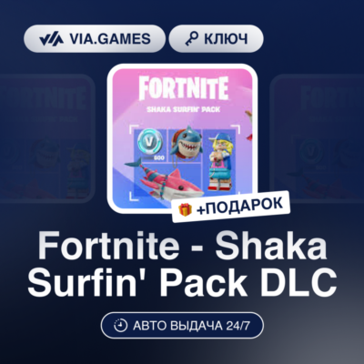 Fortnite - Shaka Surfin´ Pack DLC (XBOX ONE / XBOX SERIES X|S Ключ) ЮЖНАЯ АФРИКА